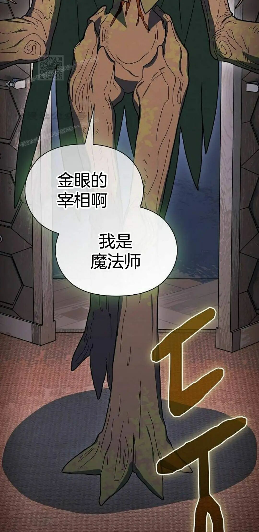 第110集 第132页