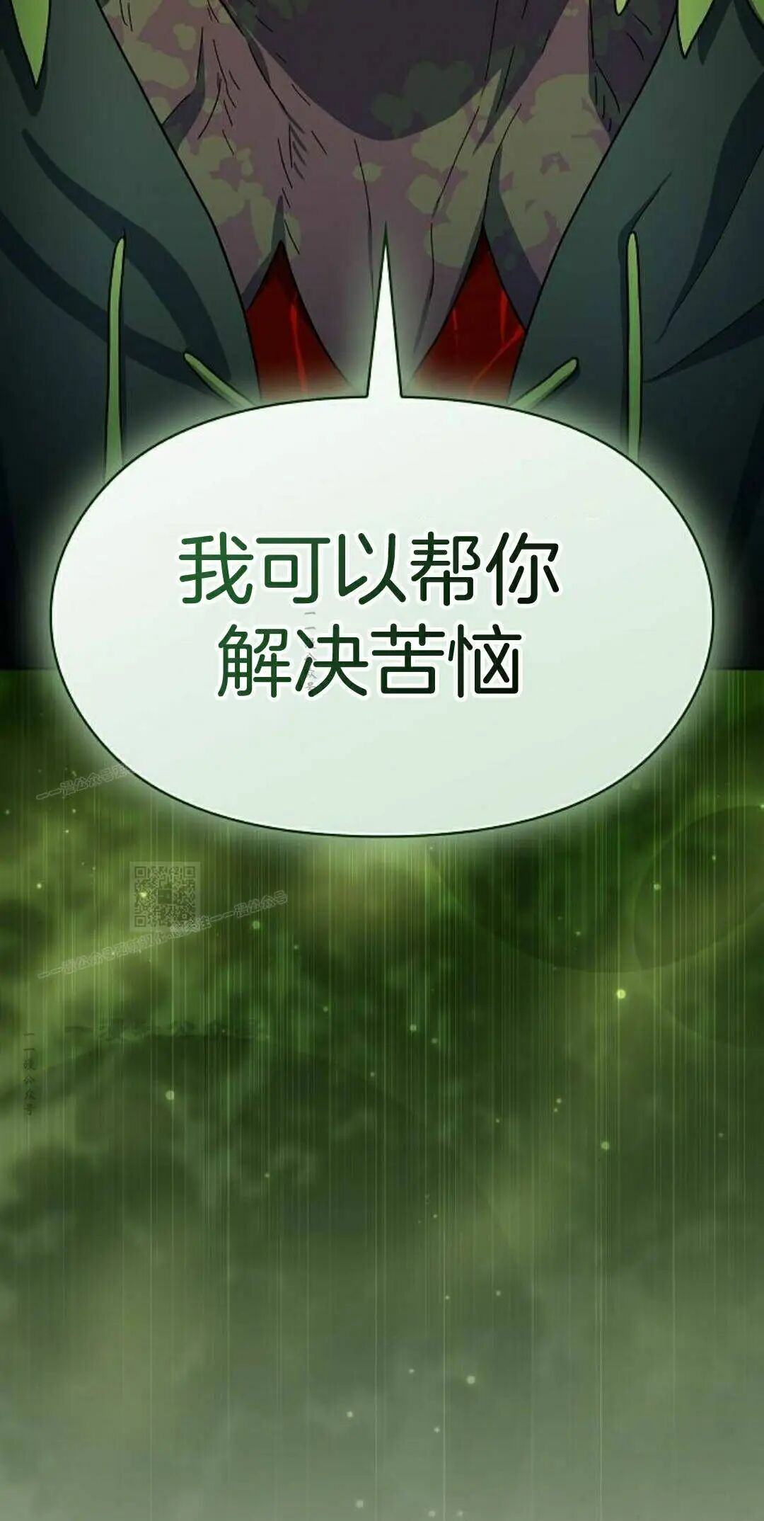 第110集 第134页