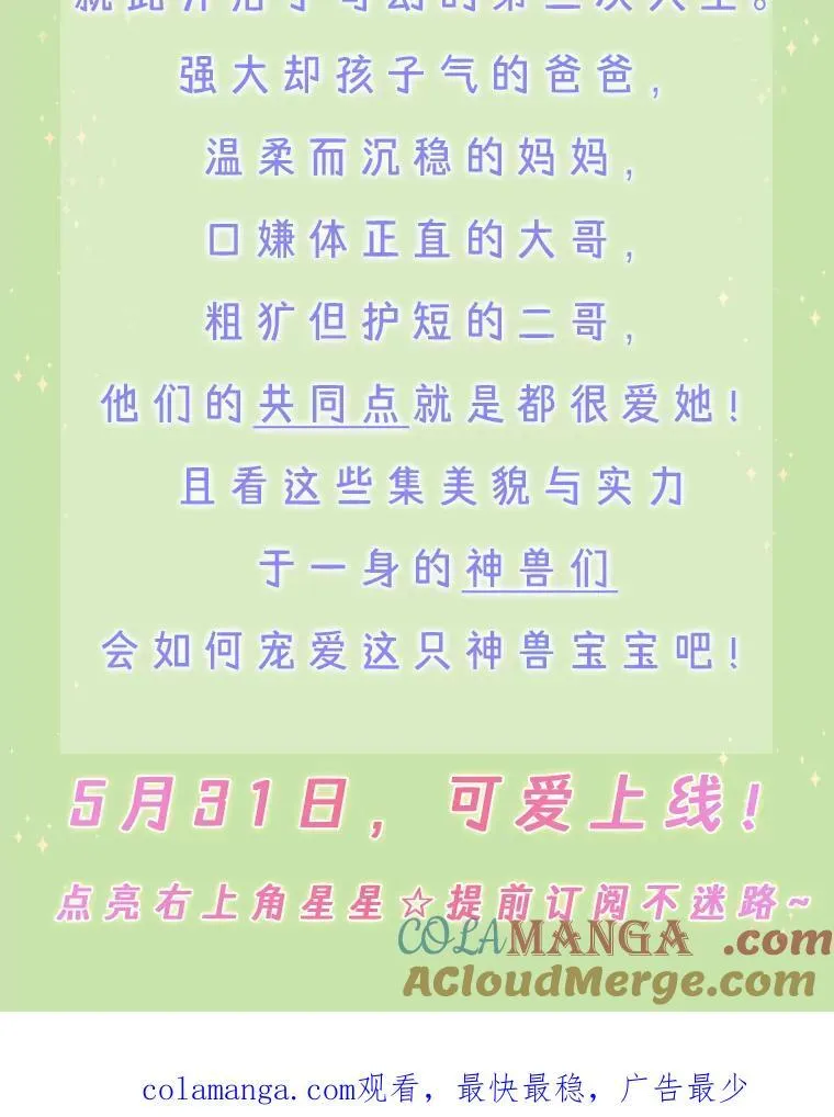 新作来袭 第3页