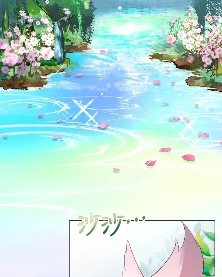 0.序章 第6页