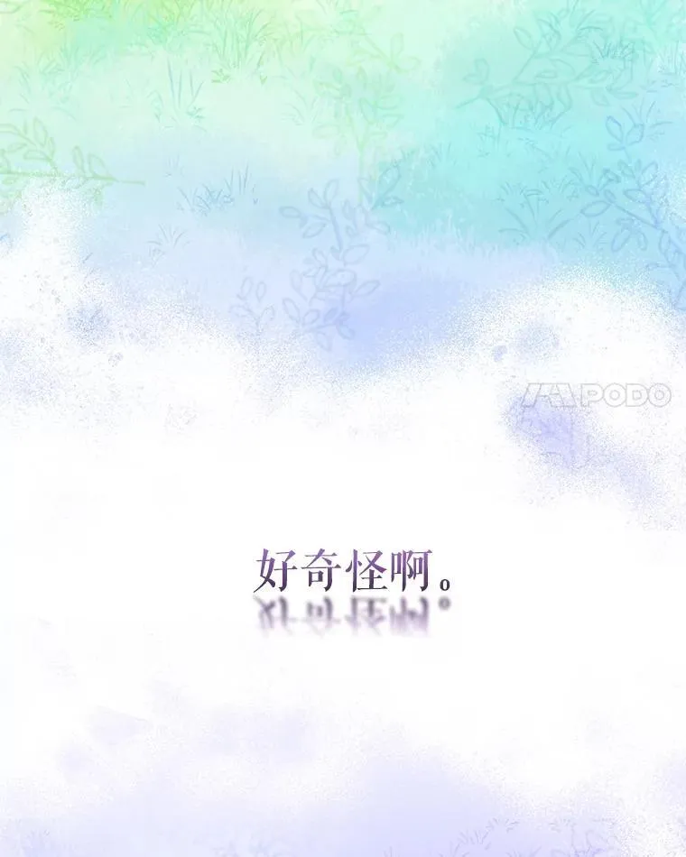 0.序章 第8页