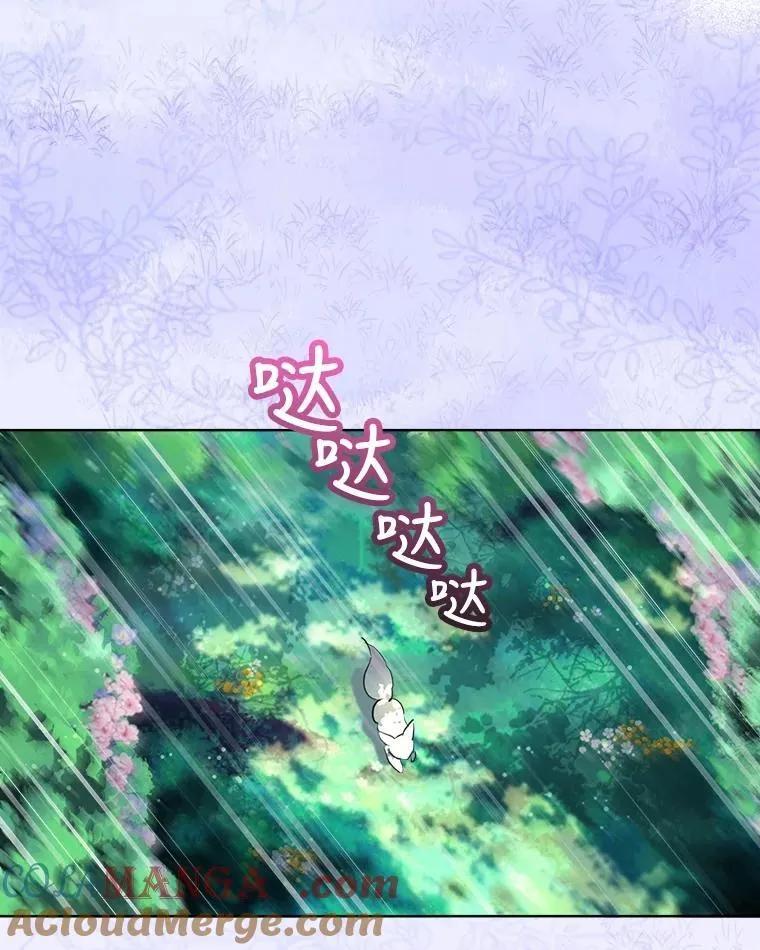 0.序章 第9页