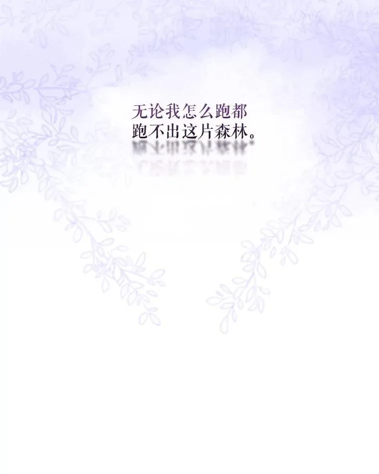 0.序章 第10页