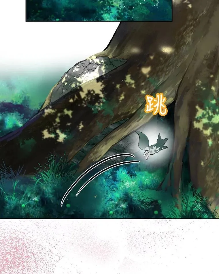 0.序章 第12页