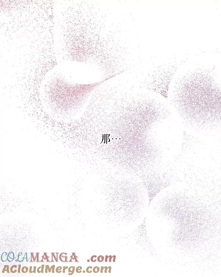 0.序章 第13页
