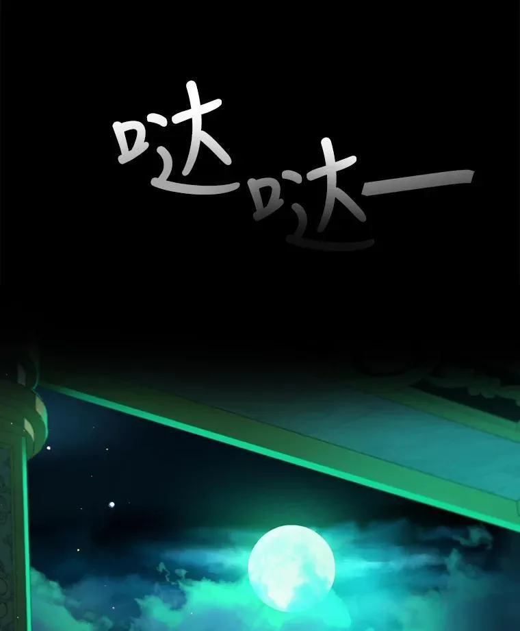 0.序章 第19页