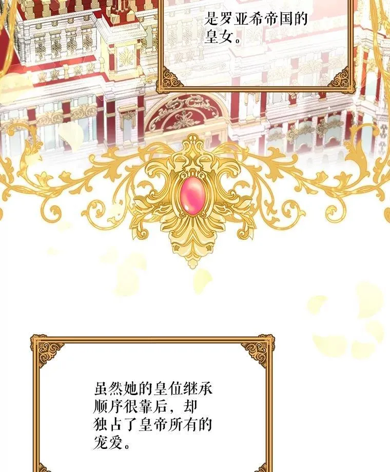 0.序章 第24页