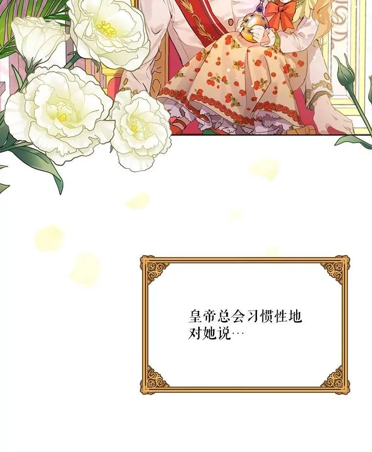 0.序章 第26页