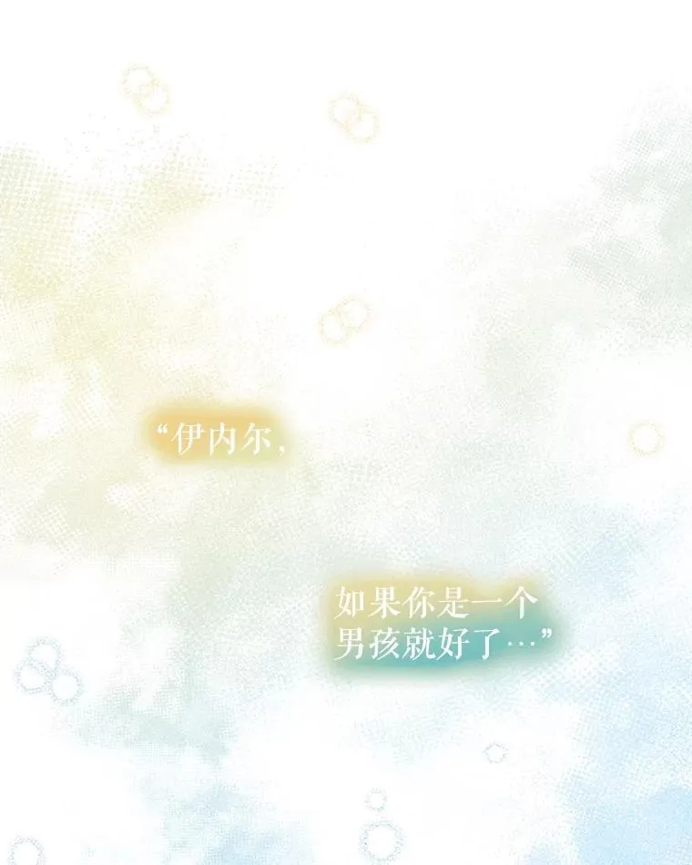 0.序章 第28页