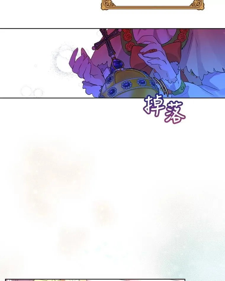 0.序章 第31页