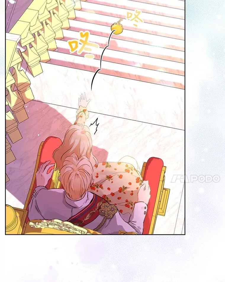 0.序章 第32页