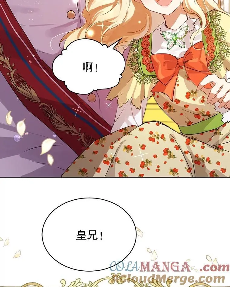 0.序章 第37页