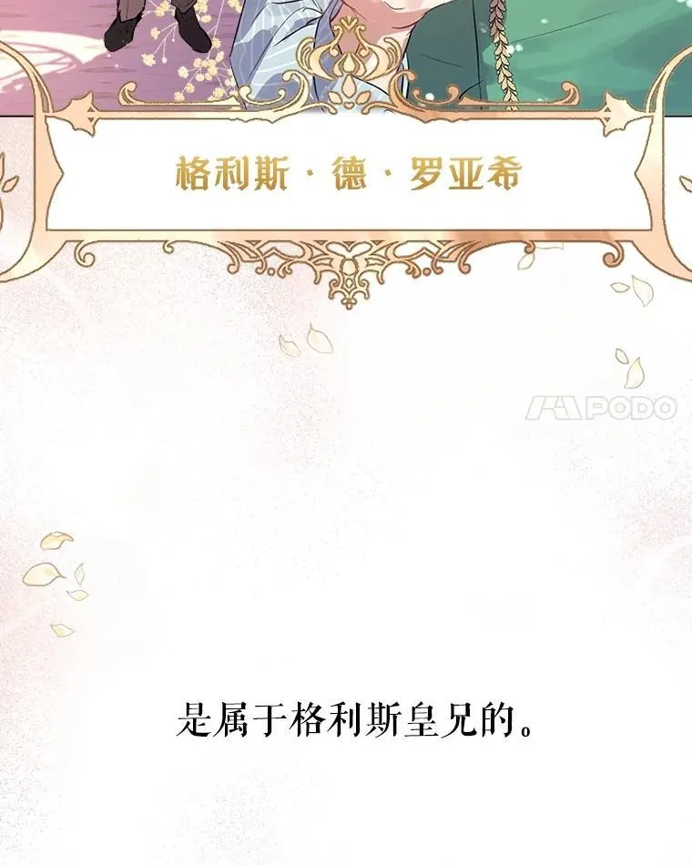 0.序章 第39页