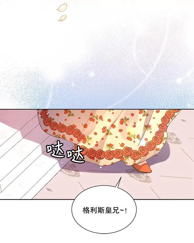 0.序章 第40页