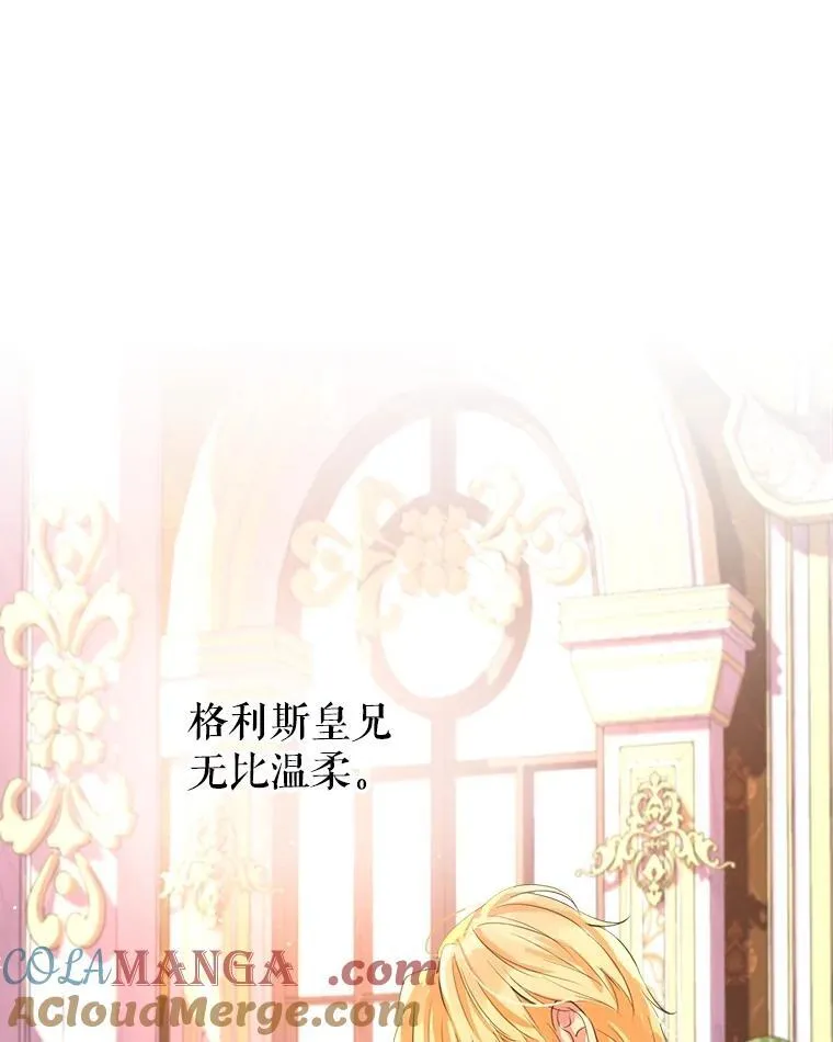 0.序章 第41页