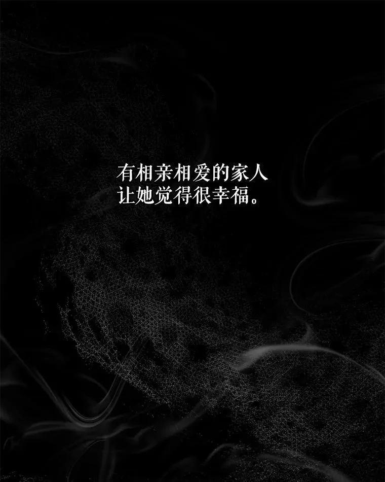 0.序章 第43页