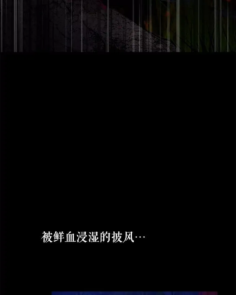 0.序章 第48页