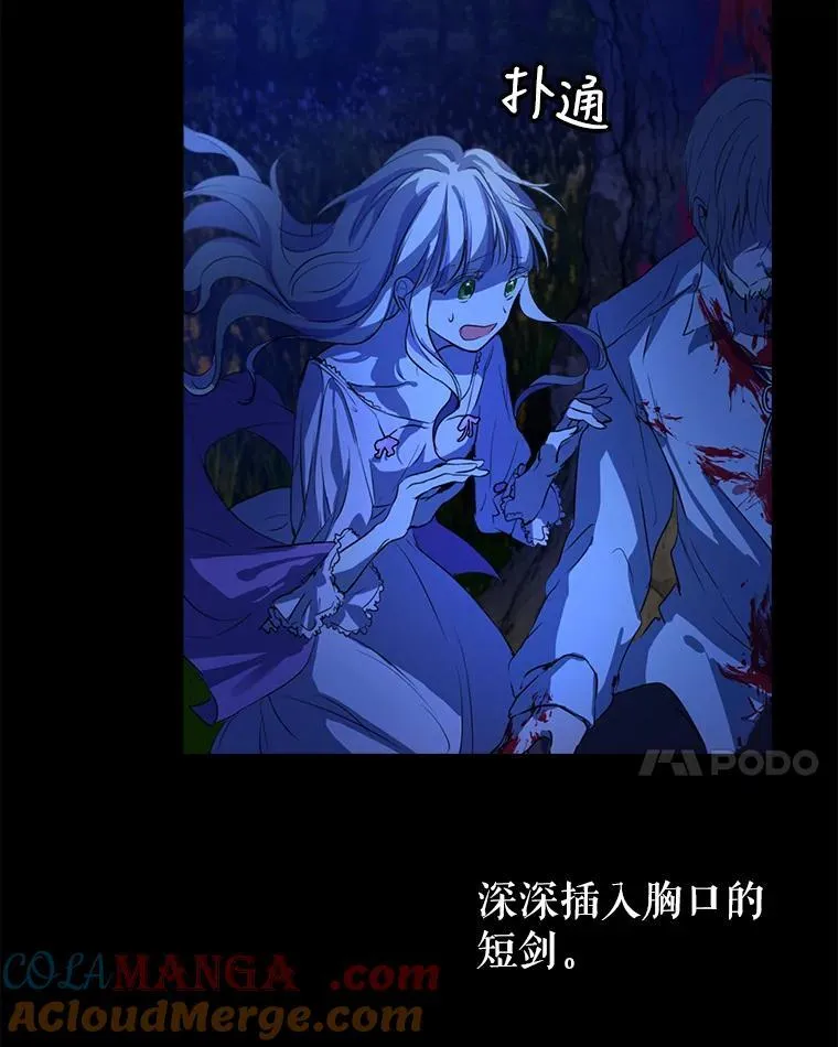0.序章 第49页