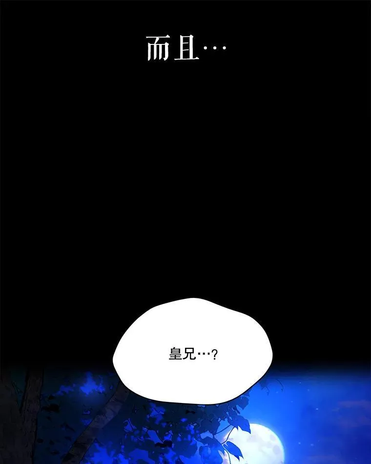 0.序章 第51页