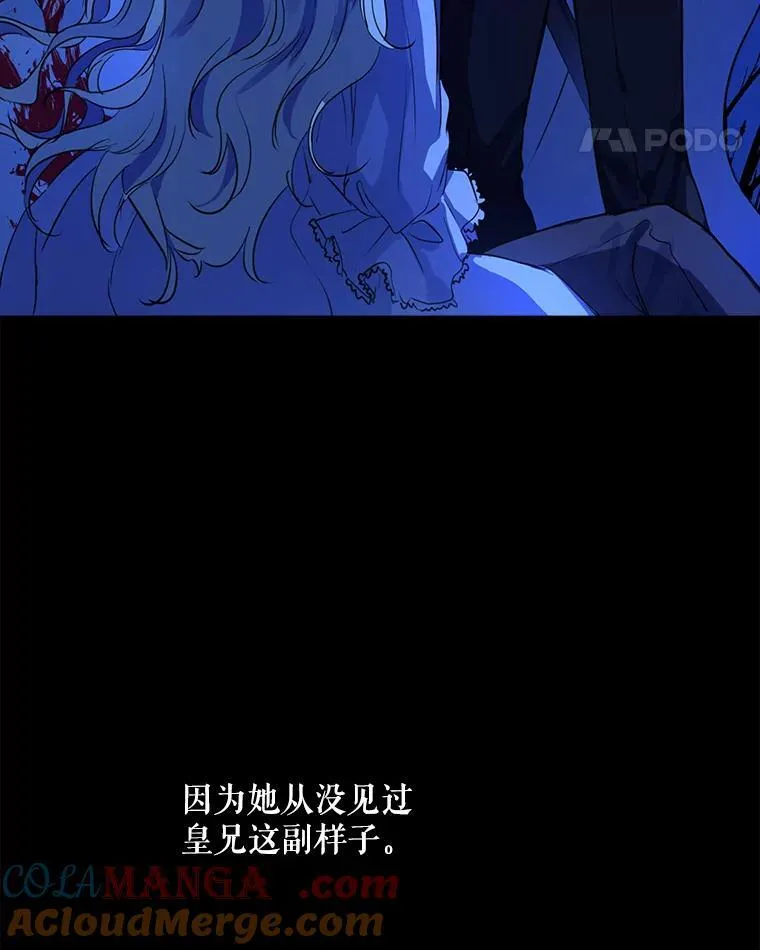 0.序章 第53页