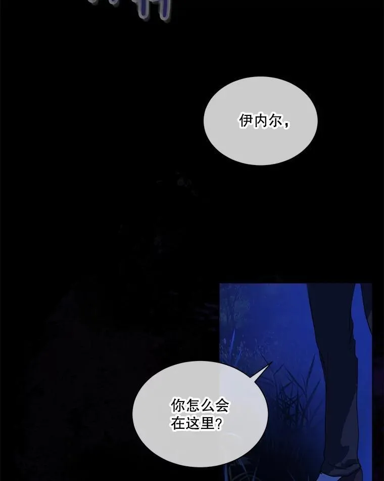 0.序章 第55页