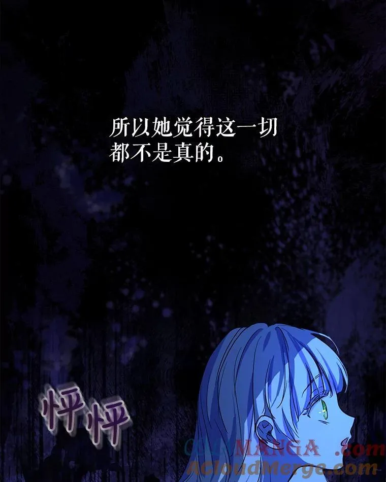 0.序章 第57页