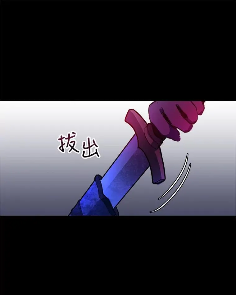 0.序章 第59页