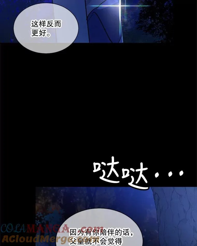 0.序章 第61页