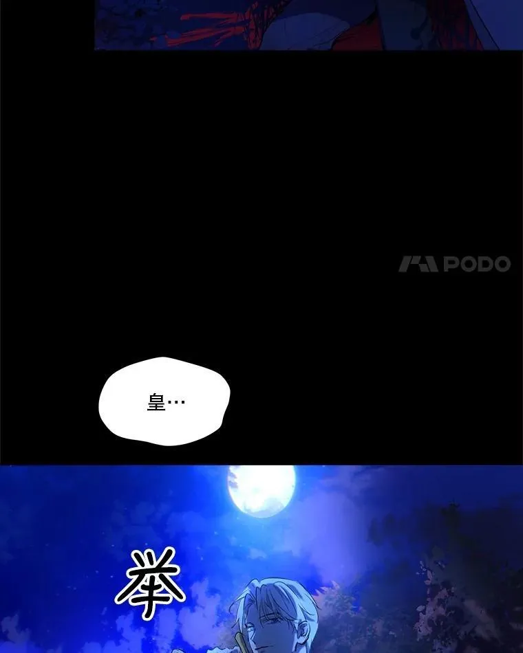 0.序章 第63页