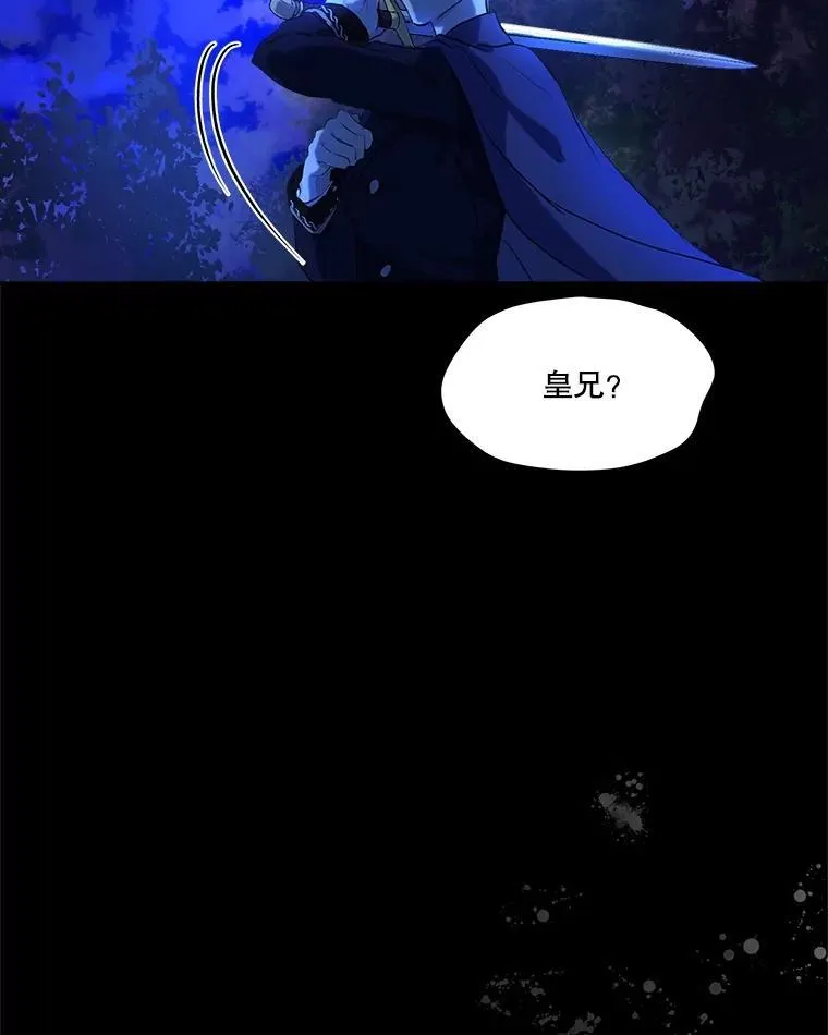 0.序章 第64页