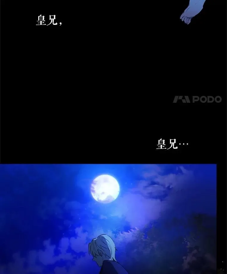 0.序章 第70页