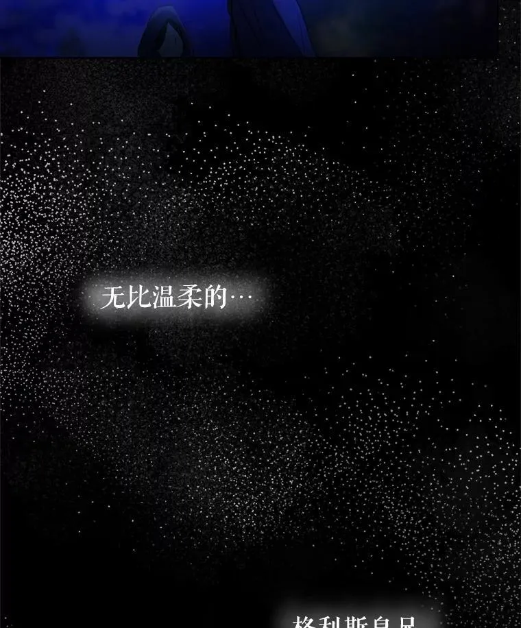 0.序章 第71页