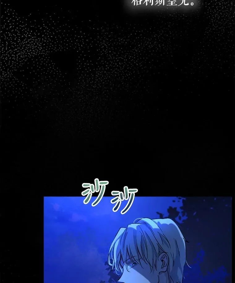 0.序章 第72页