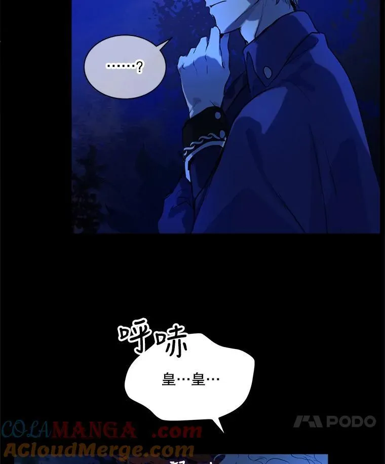 0.序章 第73页