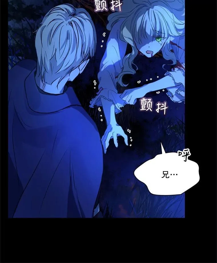 0.序章 第74页