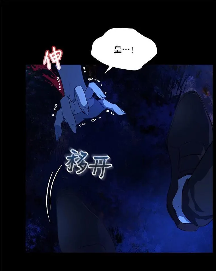 0.序章 第75页