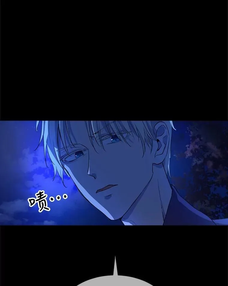 0.序章 第76页
