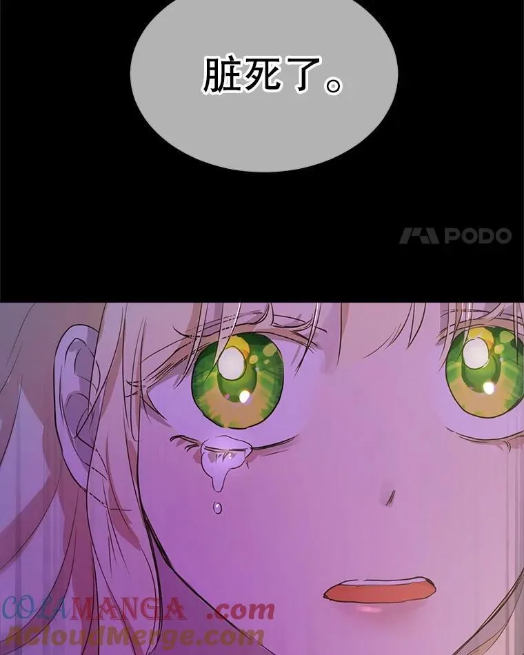 0.序章 第77页