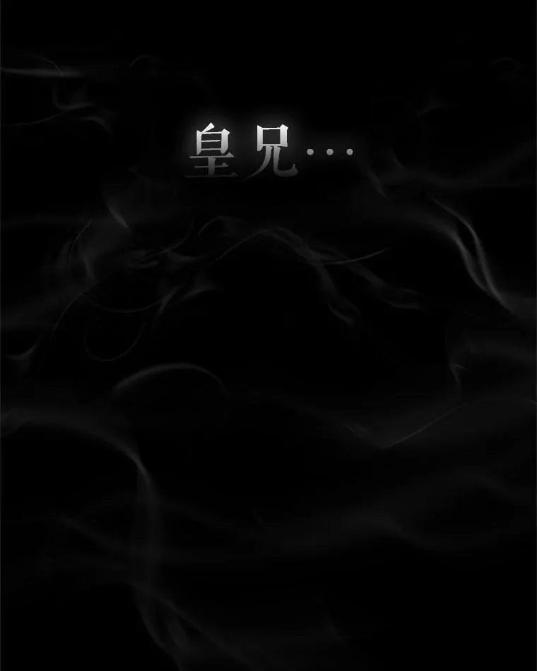 0.序章 第79页
