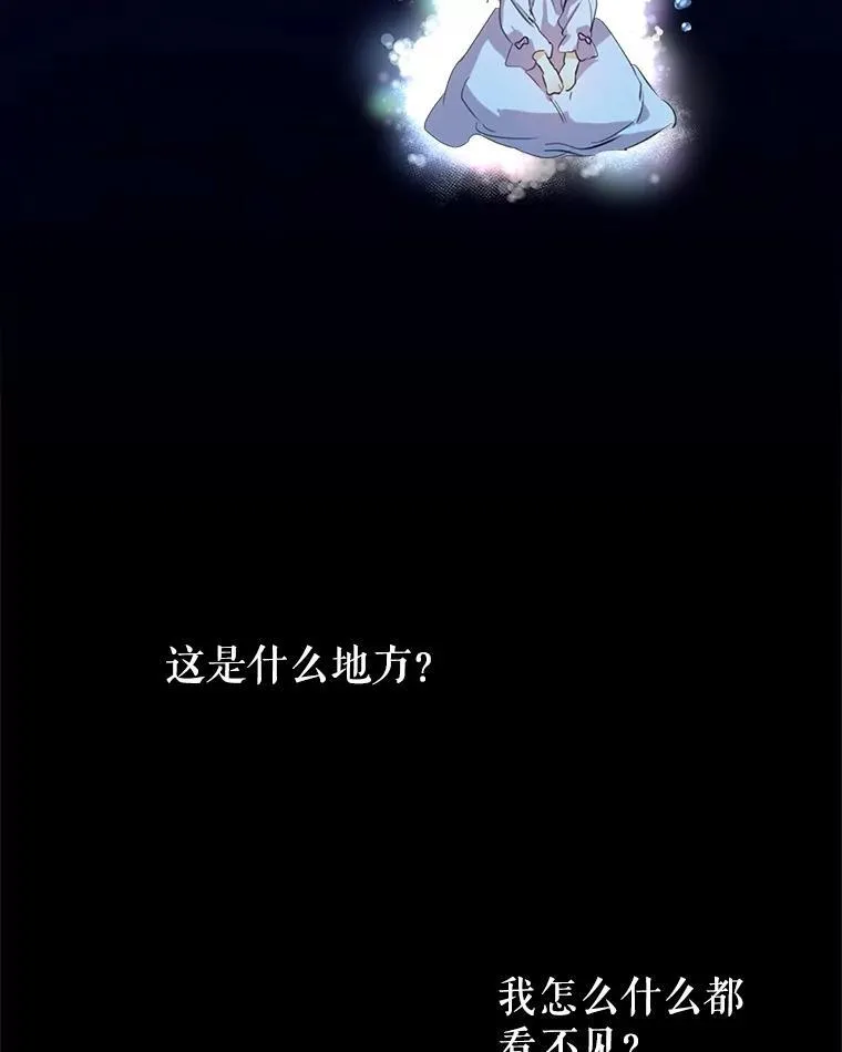0.序章 第86页