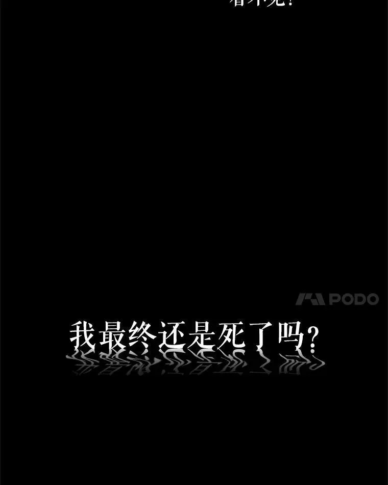 0.序章 第87页