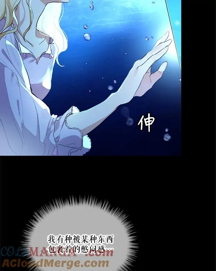 0.序章 第89页