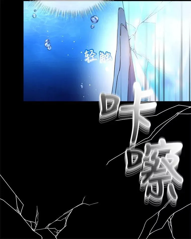 0.序章 第90页