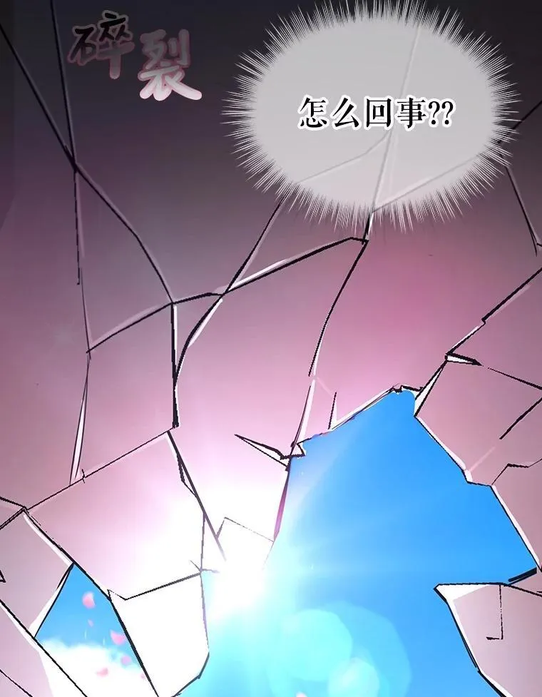 0.序章 第92页