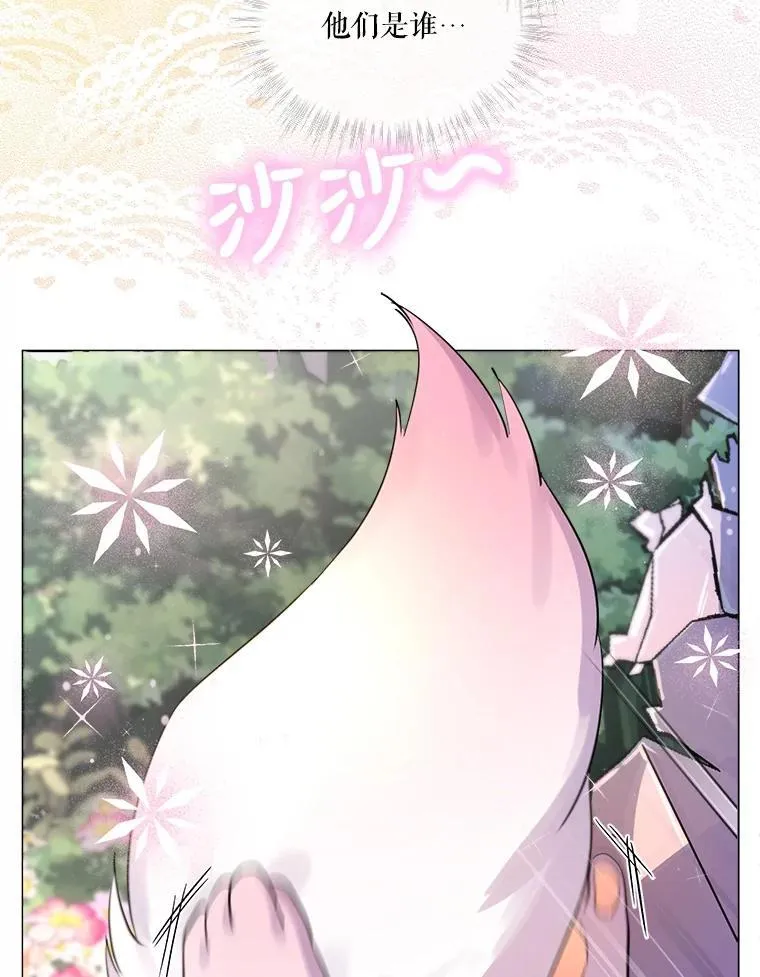 0.序章 第95页