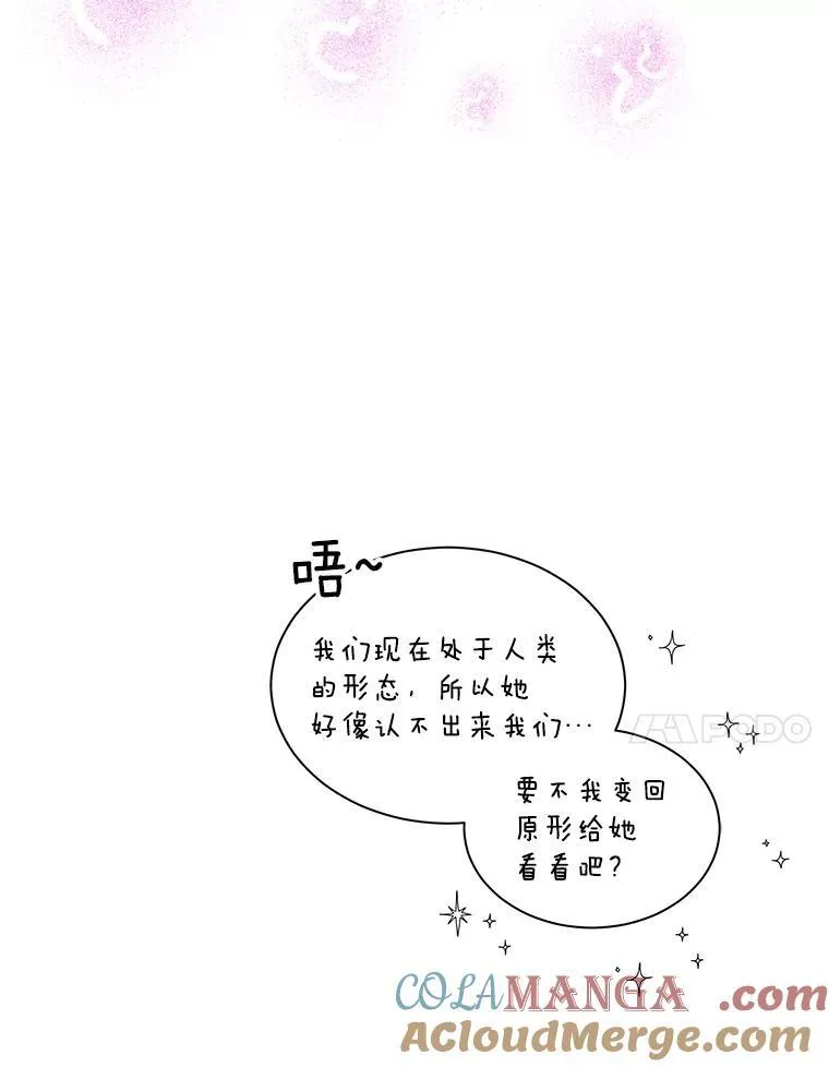 0.序章 第97页