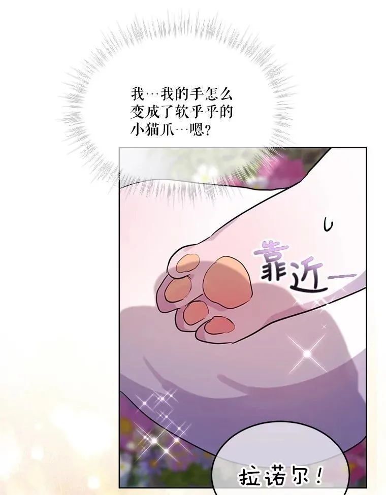 0.序章 第98页