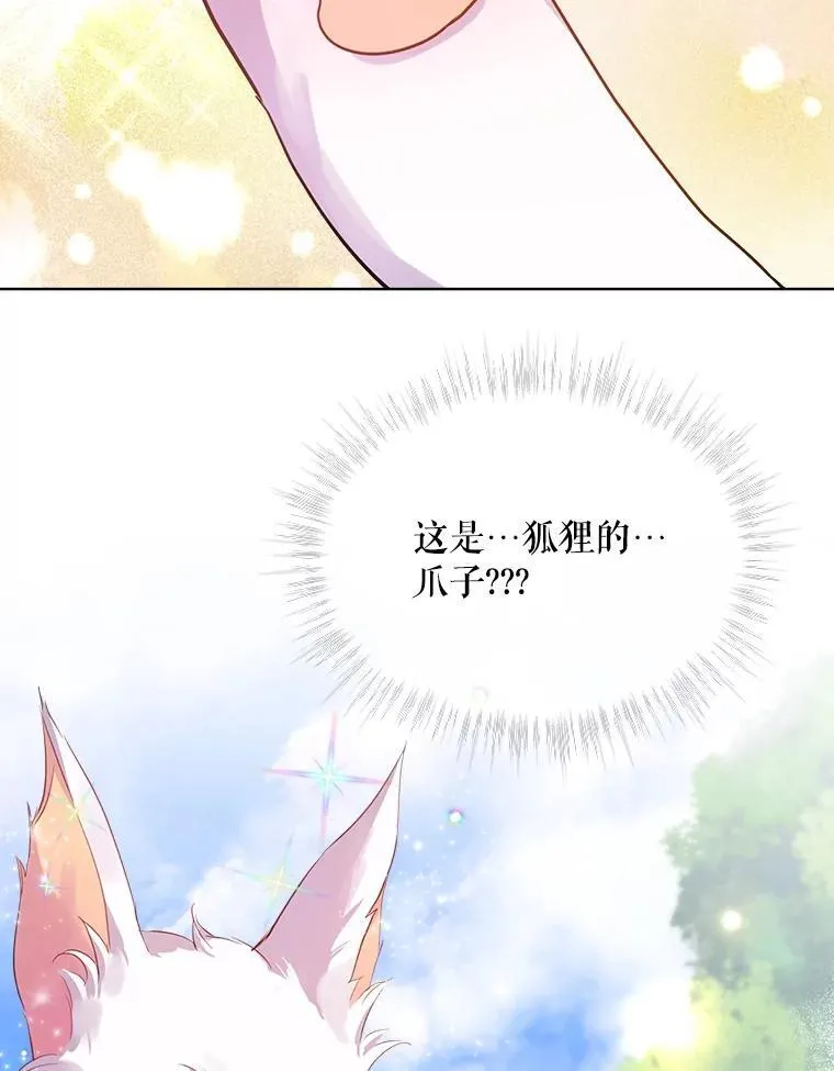 0.序章 第100页