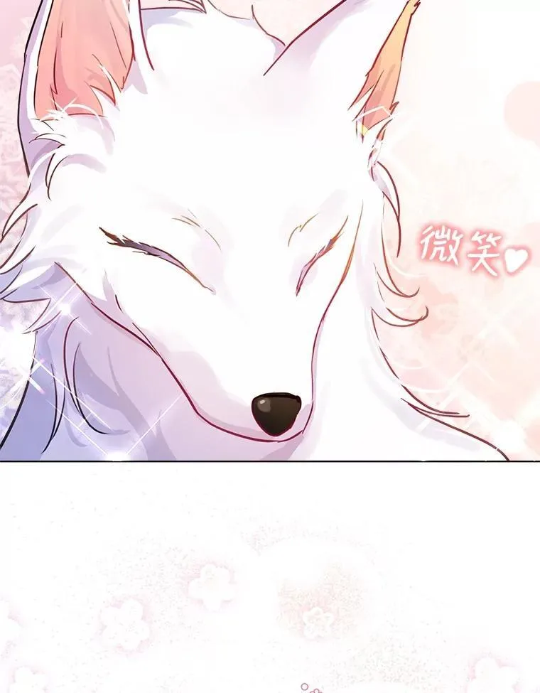 0.序章 第102页