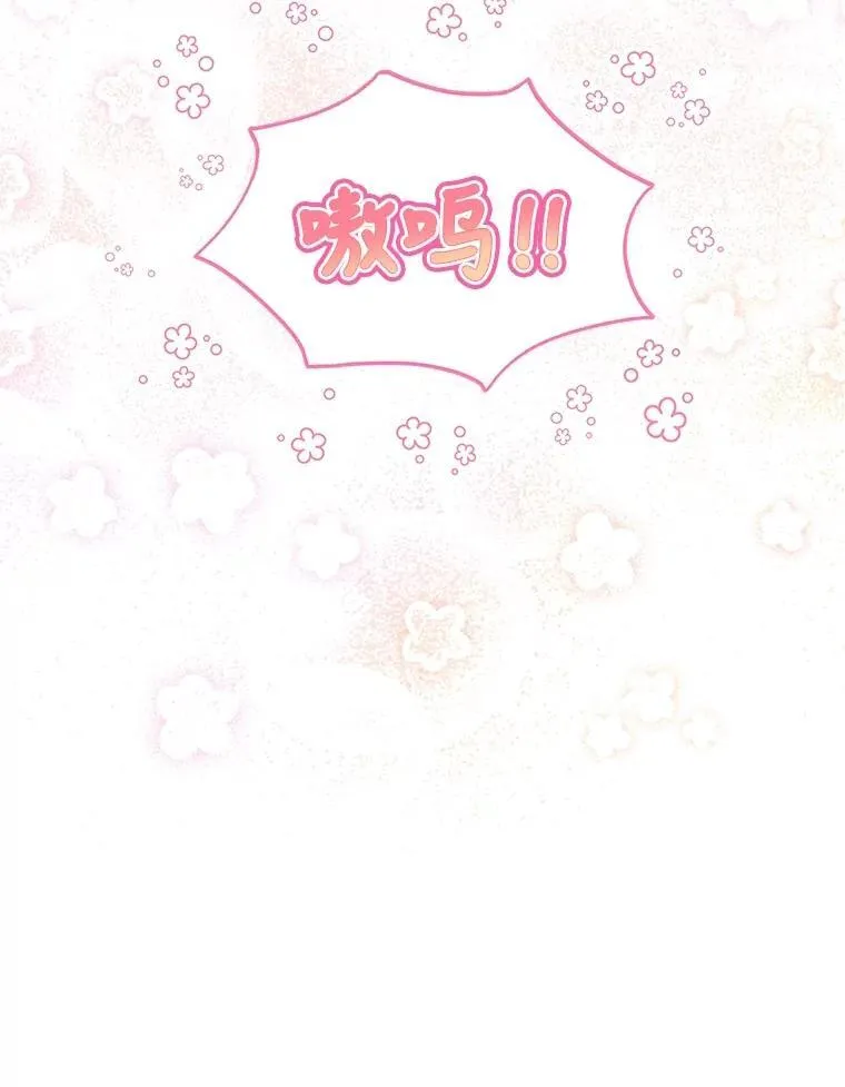 0.序章 第103页